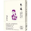 색, 계 色，戒
