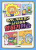 떨려도 기죽지 않고 당당하게 말하기 연습