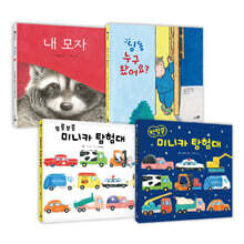 3,4,5 그림책 세트