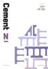 2027 사만다 시멘트(Cement) N제 개념편 사회·문화 (2026년)