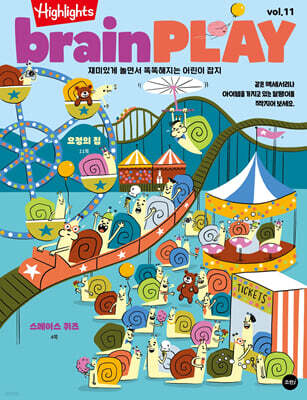Highlights 브레인 플레이 brainPLAY : Vol.11 [2026]