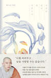 사랑을 알아 참 다행이다