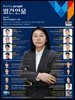 월간인물 2026년 4월호 B형