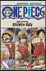 One Piece (Omnibus Edition), Vol. 13: Includes Vols. 37, 38 & 39
