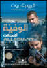 ?????? ????????? - Allegiant