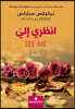 ????? ??? - See Me