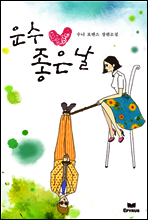 상품명