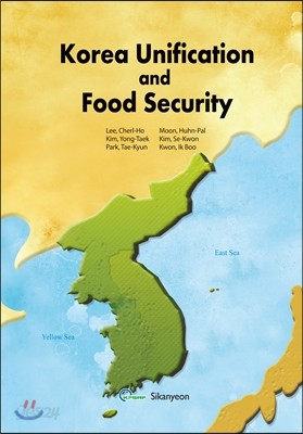 Korea Unification and Food Security