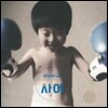 사이 (Sai) - 화전민의 노래