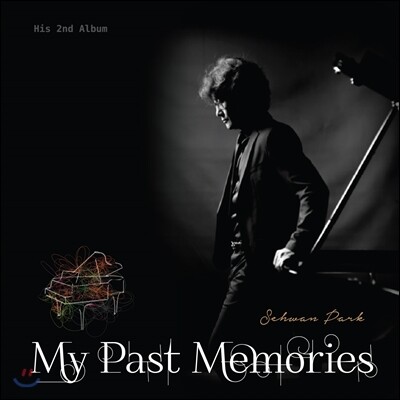박세환 (Sehwan Park) - My Past Memories