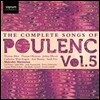 Malcolm Martineau 풀랑크: 가곡 전곡 5집 (The Complete Songs of Francis Poulenc Volume 5)