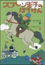 상품명