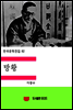 한국문학전집82
