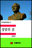 한국문학전집63