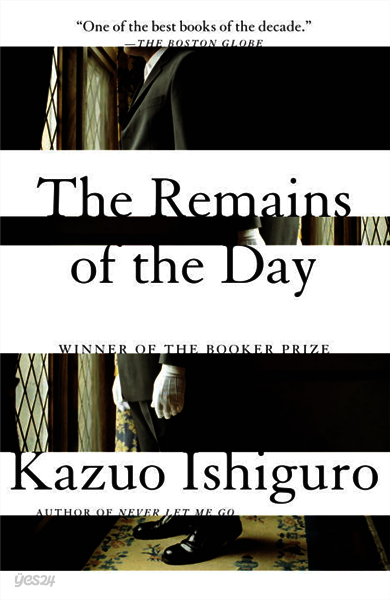 [단독] The Remains of the Day