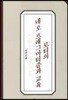 로티의 네오 프래그마티즘과 교육