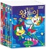 (미개봉 새상품)개구리 왕눈이 : 10Disc (전편박스)