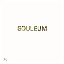 소름 (Soul:音) - Souleum