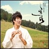 한태주 - 흙피리 창작음반 : 춤