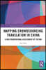 Mapping Crowdsourcing Translation in China