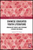 Chinese Educated Youth Literature