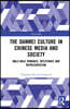 Danmei Culture in Chinese Media and Society