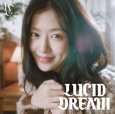 IVE (아이브) - 일본 EP 4집 LUCID DREAM [유진 YUJIN Ver.]