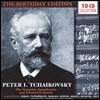 Herbert von Karajan / Evgeny Mravinsky 차이코프스키: 교향곡 전곡과 명 협주곡 (Tchaikovsky: The Brithday Edition)