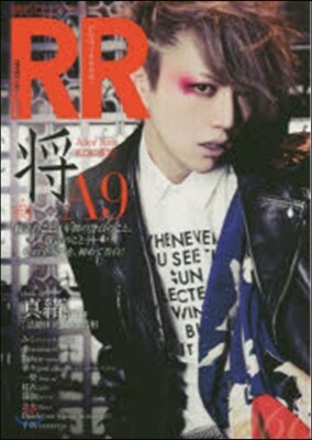ROCK AND READ  60