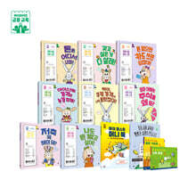 하이파이브 금융 교육 세트