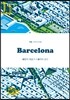 바르셀로나 Barcelona