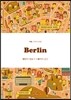 베를린 Berlin