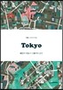 도쿄 Tokyo