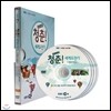 EBS 청춘! 세계도전기: 직업도전편