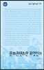 문화콘텐츠란 무엇인가