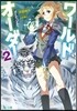 ワ-ルドオ-ダ-(2)