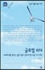 글로벌 리더