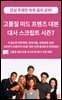 고품질 미드 프렌즈 대본 대사 스크립트 시즌7