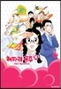 해파리 공주 15
