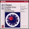 [중고] Claudio Arrau, Eliahu Inbal / Chopin : Complete Work For Piano And Orchestra (2CD/수입/4383382)