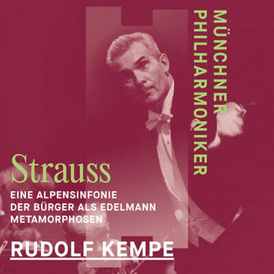 Rudolf Kempe 슈트라우스: 알프스 교향곡, 메타모르포젠 (R. Strauss: Eine Alpensinfonie, Metamorphosen, Le Bourgeois Gentilhomme (1971, 1973))