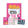 맛있는 한글 1