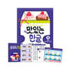 맛있는 한글 9