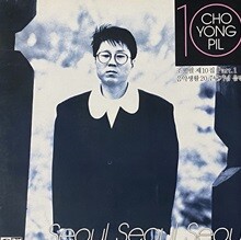 중고샵] 스텔라 장 (Stella Jang) - Colors / Yolo [7인치 싱글 Vinyl