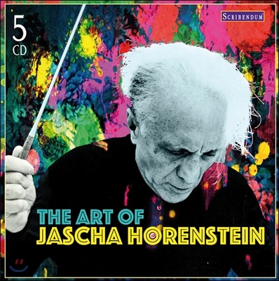 Jascha Horenstein 아트 오브 야샤 호렌슈타인 1966-1972 (The Art Of Jascha Horenstein)