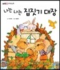 꽃이 된 뚱뚱보나무