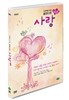 2015 휴먼다큐 사랑