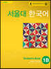 서울대 한국어 1B Student's Book