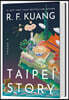 Taipei Story (Standard Edition)