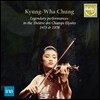 정경화 파리 샹젤리제 라이브 - 시벨리우스 / 차이코프스키: 바이올린 협주곡 (Legendary perfomances in the Theatre des Champs Elysees)
